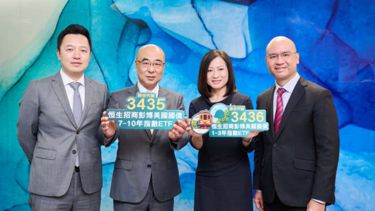 ETF｜恒生投管伙招證資管推美國債指數ETF　9.16上市、入場費780元 - 香港經濟日報 - 即時新聞頻道 - 即市財經 - shareandstocks.com